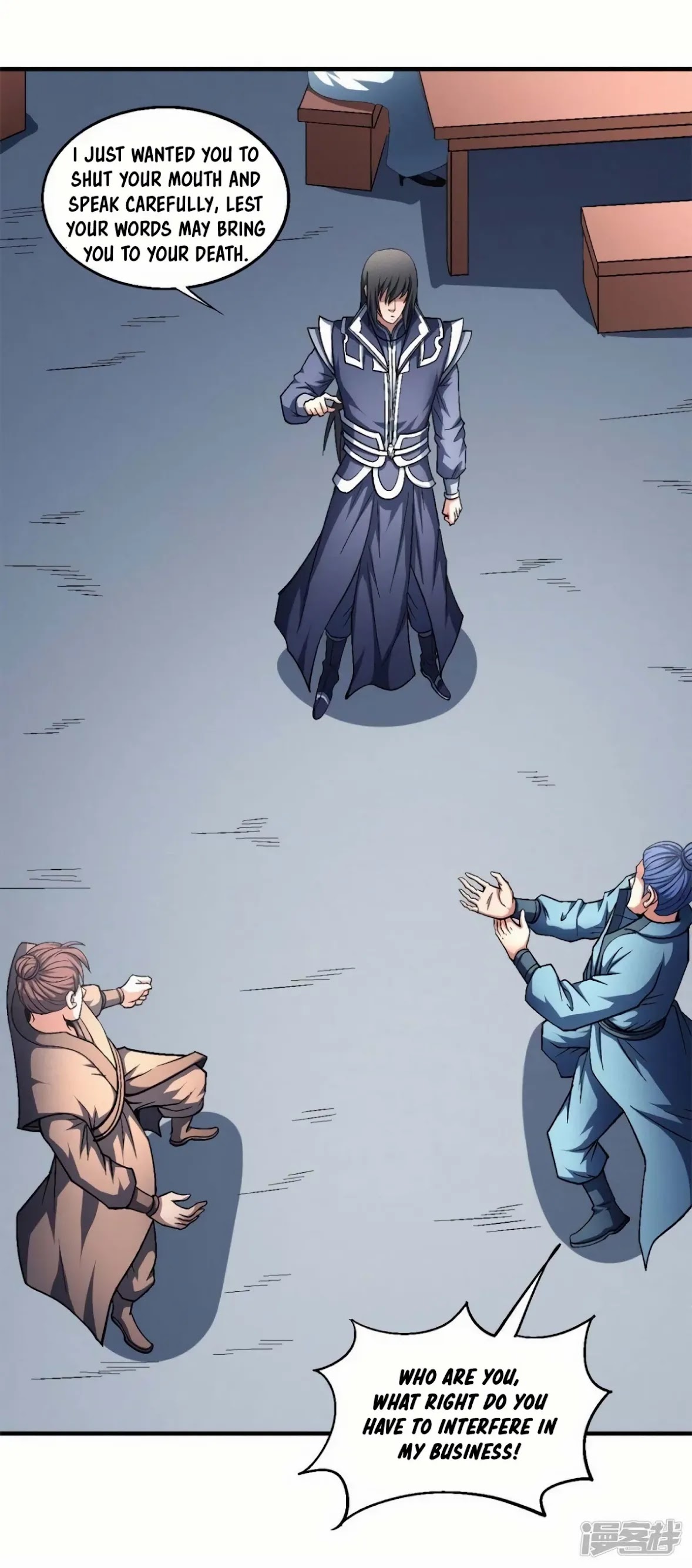 God of Martial Arts Chapter 135.3 page 18 - Chapter 135.3: I am Lin Feng!