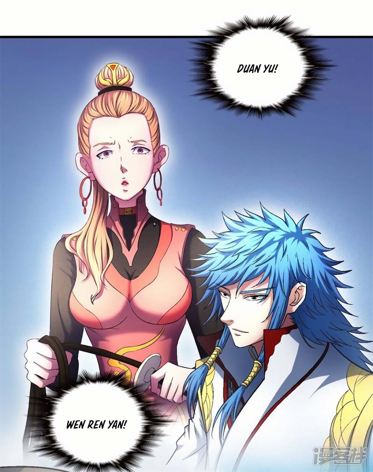 God of Martial Arts Chapter 135.3 page 25 - Chapter 135.3: I am Lin Feng!