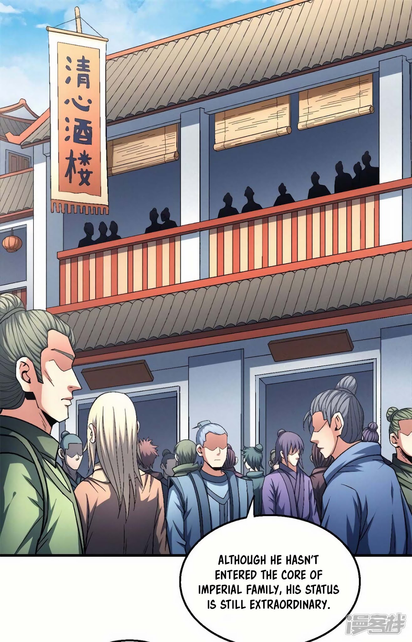 God of Martial Arts Chapter 135.3 page 8 - Chapter 135.3: I am Lin Feng!