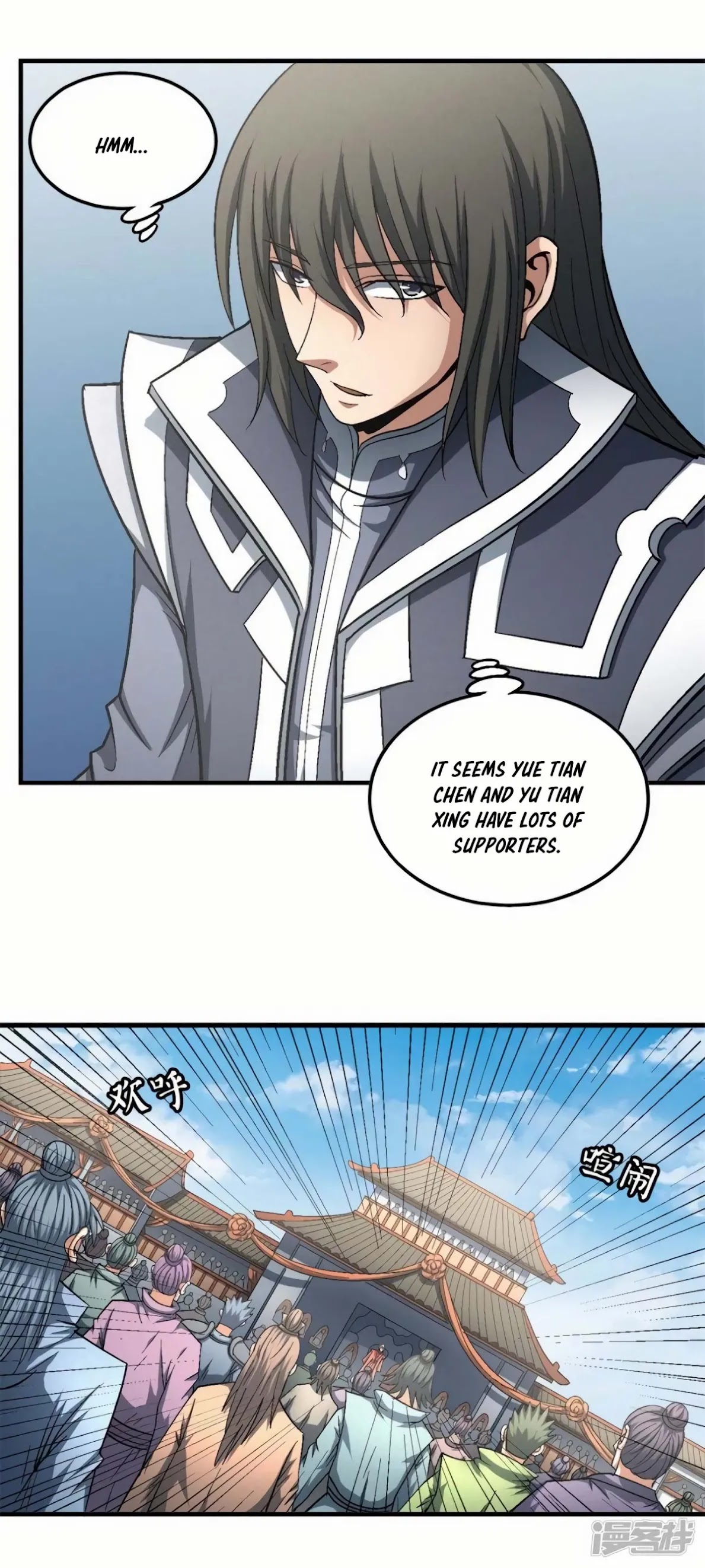 God of Martial Arts Chapter 136.1 page 14 - Chapter 136.1: Wen Ren Yan’s Wedding!