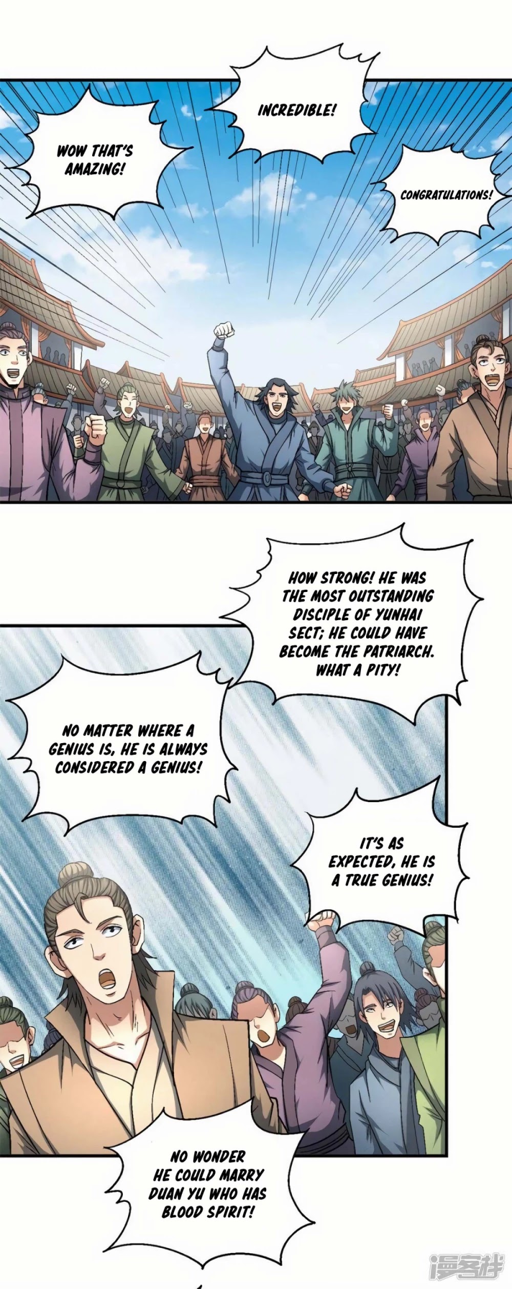 God of Martial Arts Chapter 136.1 page 17 - Chapter 136.1: Wen Ren Yan’s Wedding!