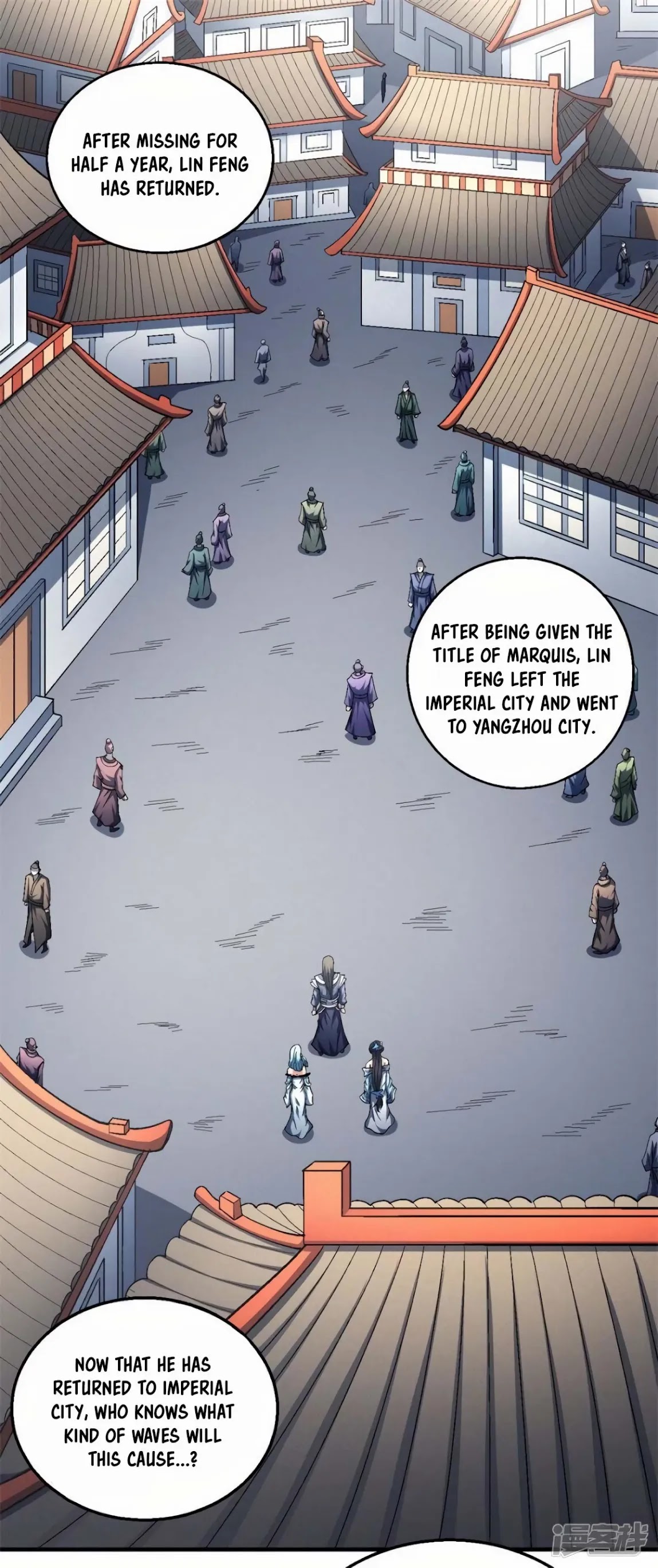God of Martial Arts Chapter 136.1 page 2 - Chapter 136.1: Wen Ren Yan’s Wedding!
