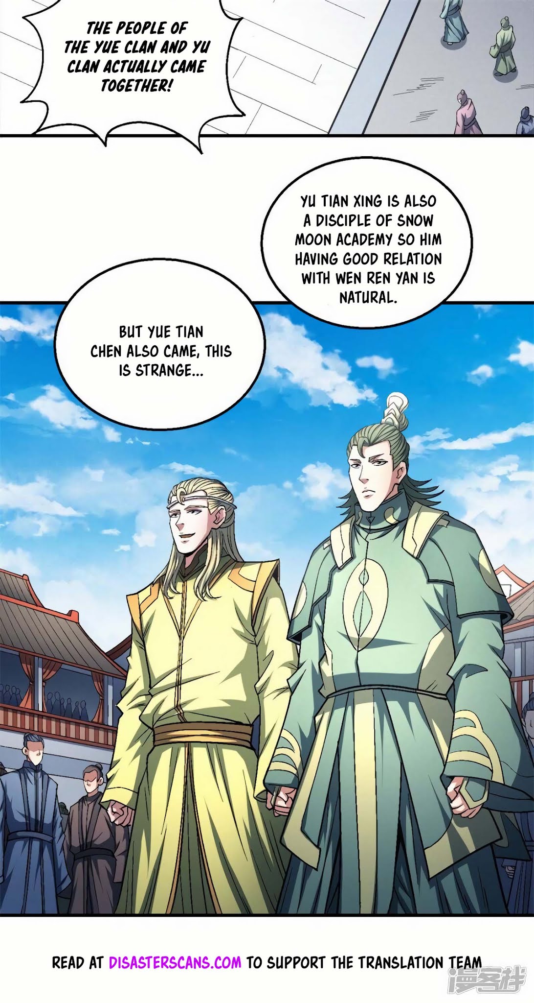 God of Martial Arts Chapter 136.1 page 7 - Chapter 136.1: Wen Ren Yan’s Wedding!