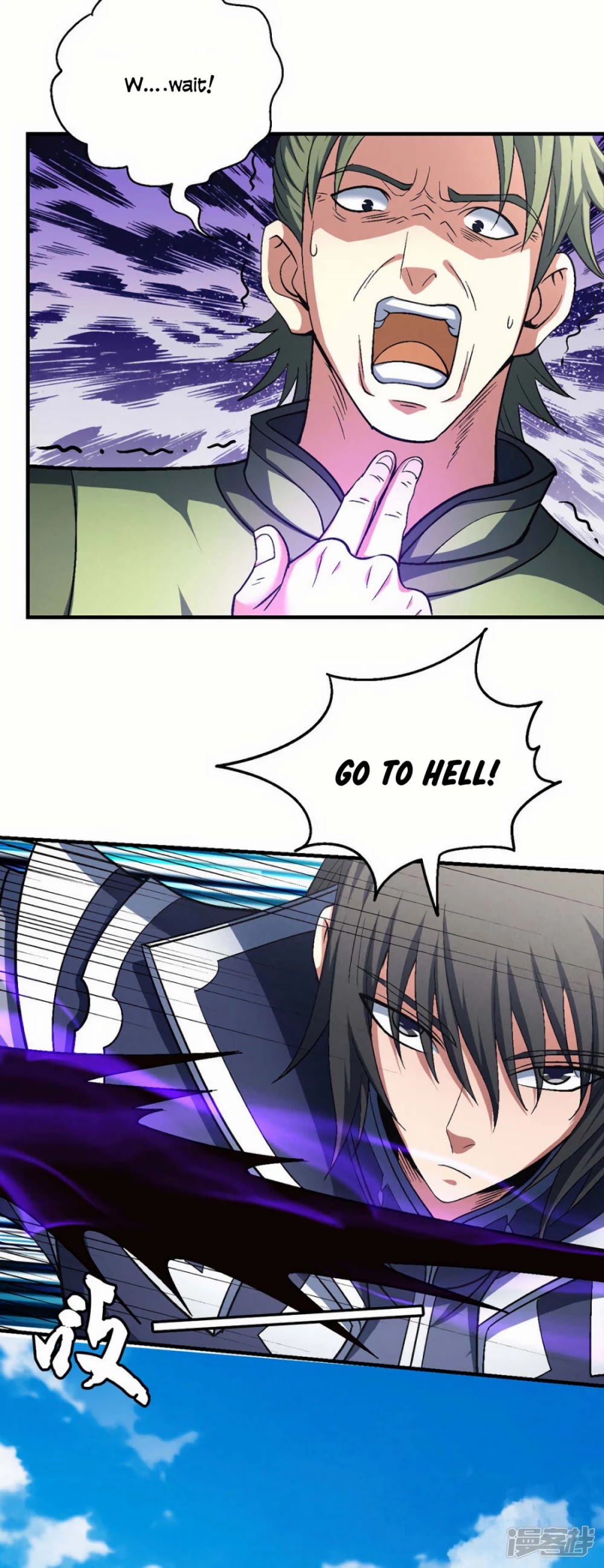 God of Martial Arts Chapter 136.2 page 16 - Chapter 136.2: How Shameless!