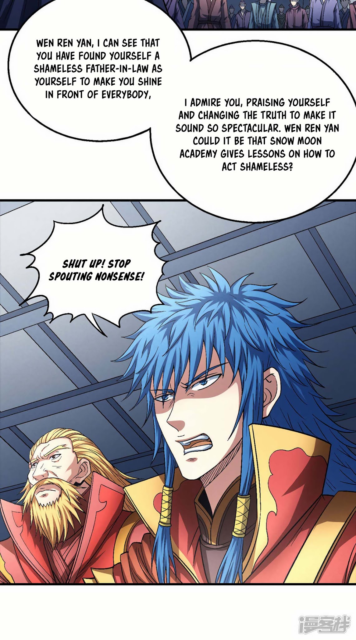 God of Martial Arts Chapter 136.2 page 20 - Chapter 136.2: How Shameless!
