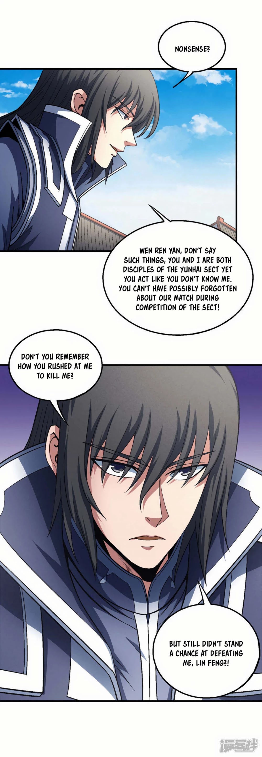 God of Martial Arts Chapter 136.2 page 21 - Chapter 136.2: How Shameless!