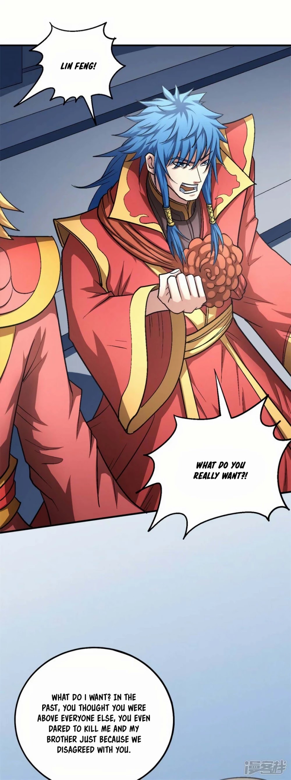 God of Martial Arts Chapter 136.3 page 17 - Chapter 136.3: Provoking Everyone!