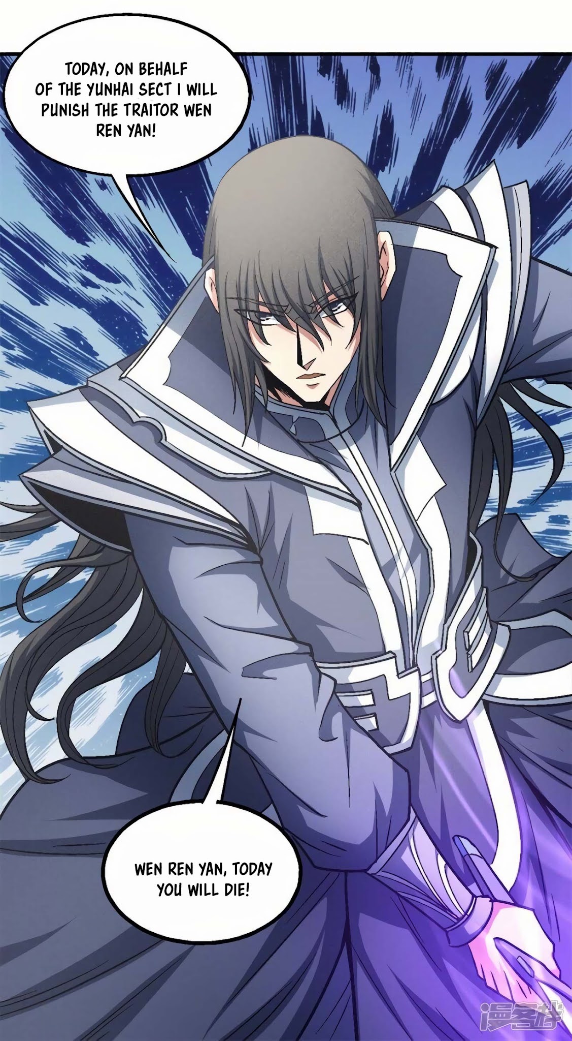 God of Martial Arts Chapter 136.3 page 25 - Chapter 136.3: Provoking Everyone!