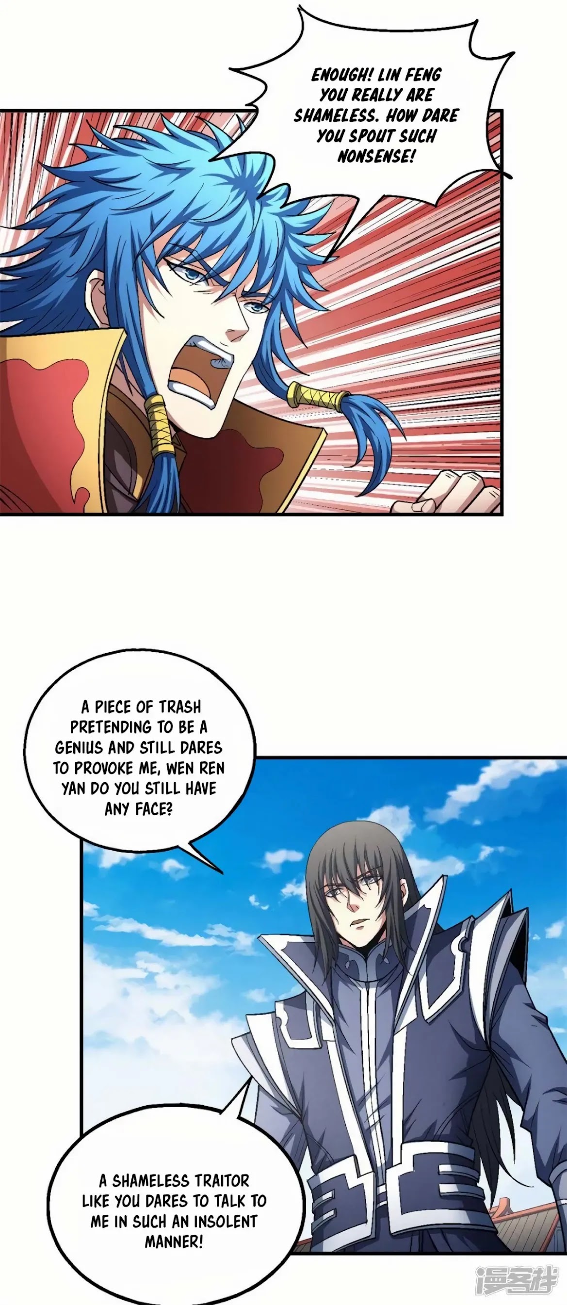 God of Martial Arts Chapter 136.3 page 7 - Chapter 136.3: Provoking Everyone!