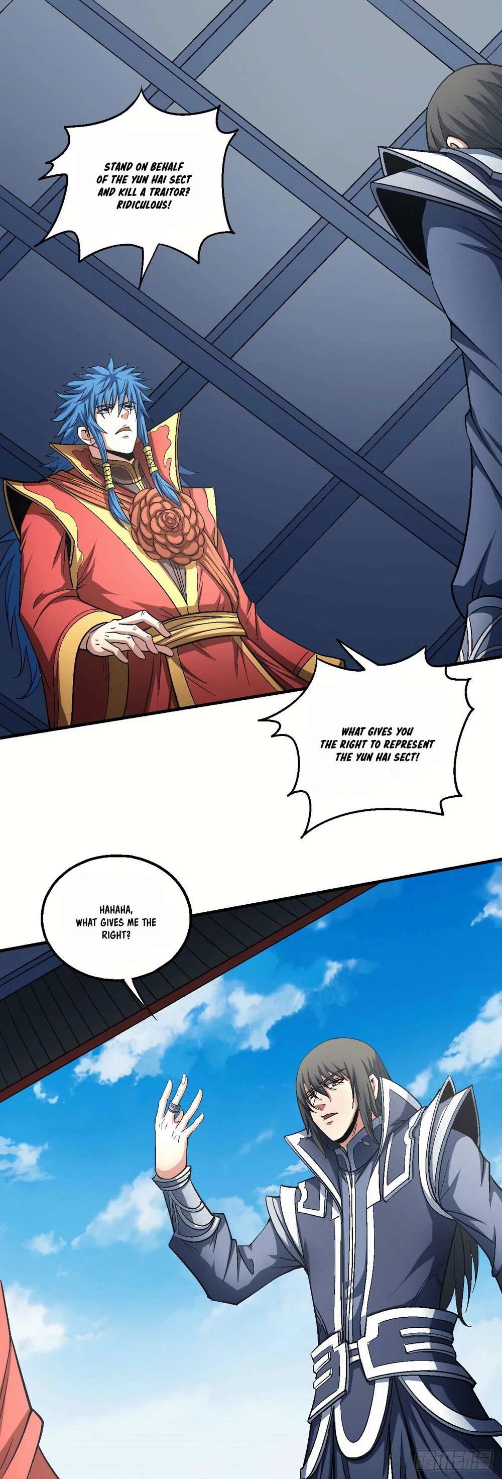 God of Martial Arts Chapter 137.1 page 2 - Chapter 137.1: The Terrifying Lin Feng