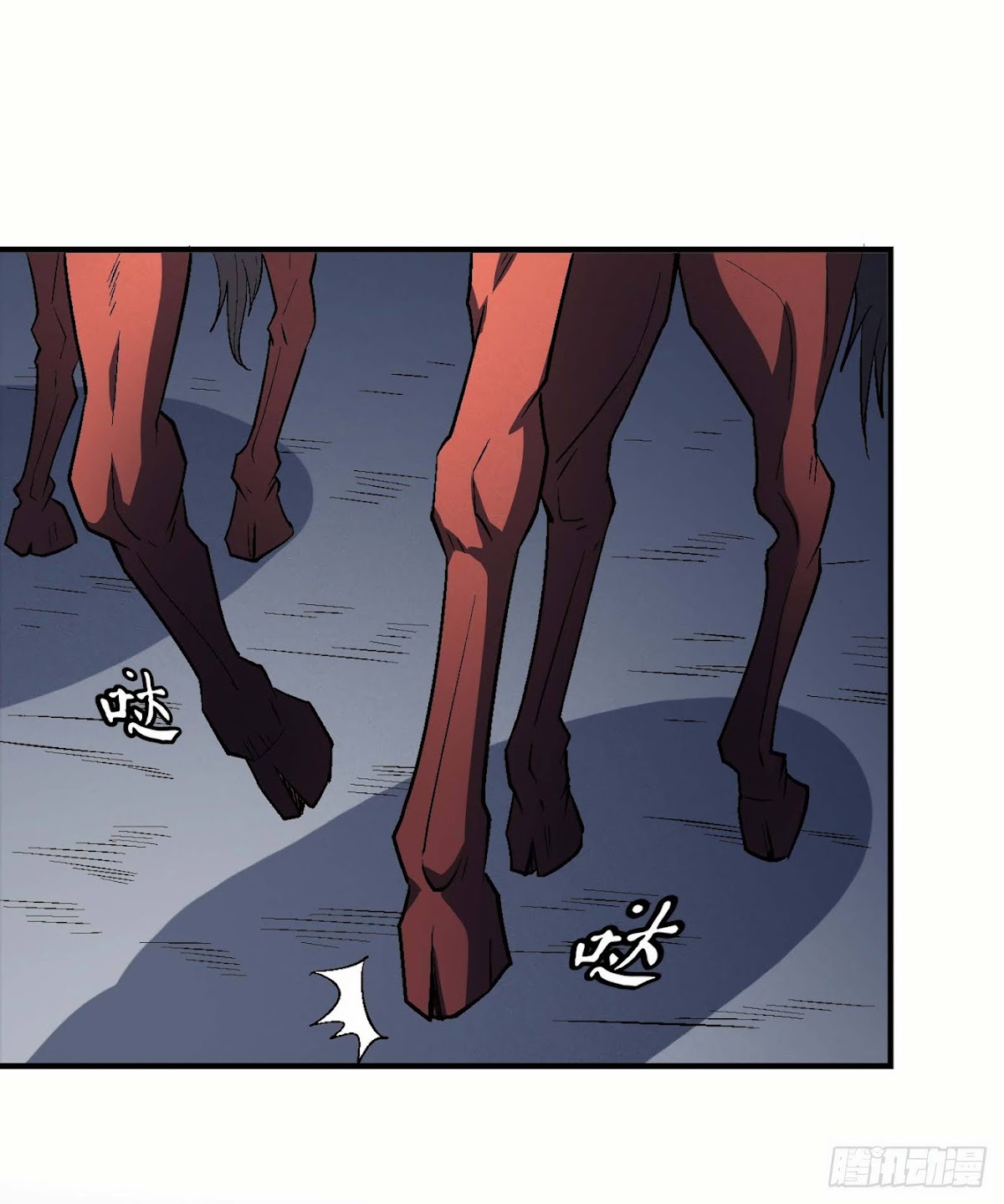 God of Martial Arts Chapter 137.2 page 33 - Chapter 137.2: Death of a Noble!