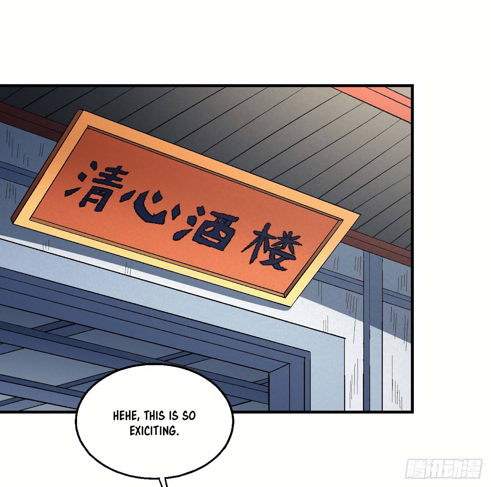 God of Martial Arts Chapter 137.3 page 2 - Chapter 137.3: The Era of the Geniuses