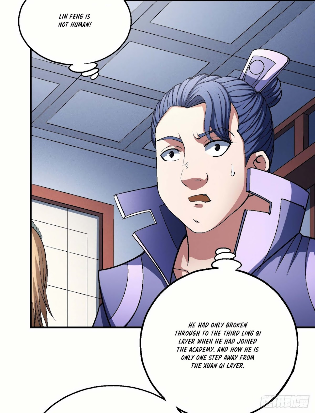 God of Martial Arts Chapter 138.1 page 12 - Chapter 138.1: The Era of the Geniuses