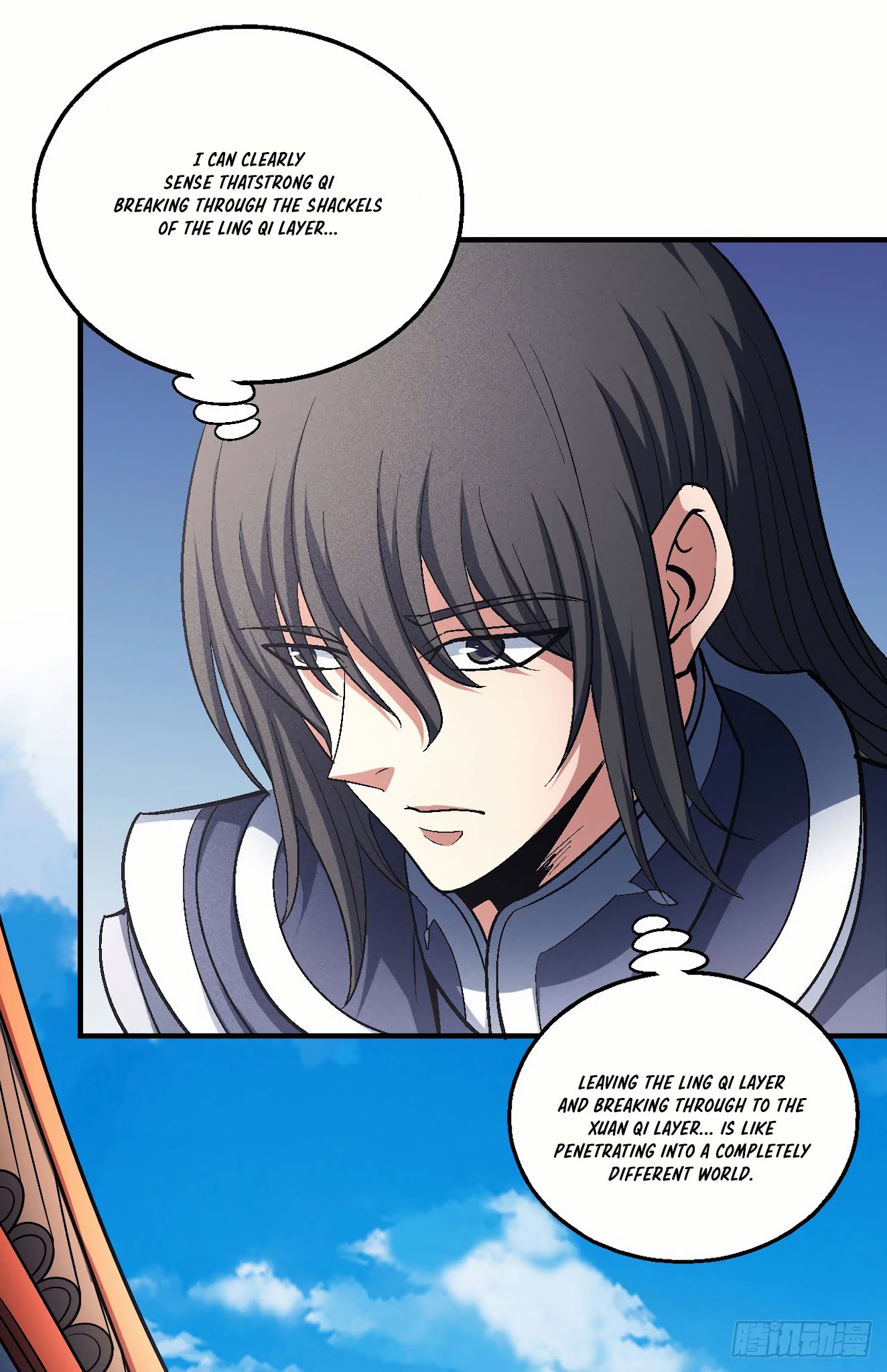 God of Martial Arts Chapter 138.1 page 18 - Chapter 138.1: The Era of the Geniuses