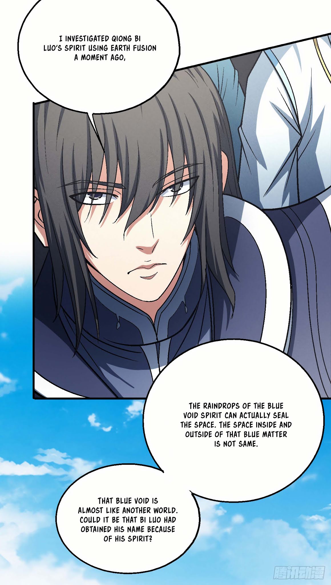 God of Martial Arts Chapter 138.2 page 4 - Chapter 138.2: Dull and Uninteresting