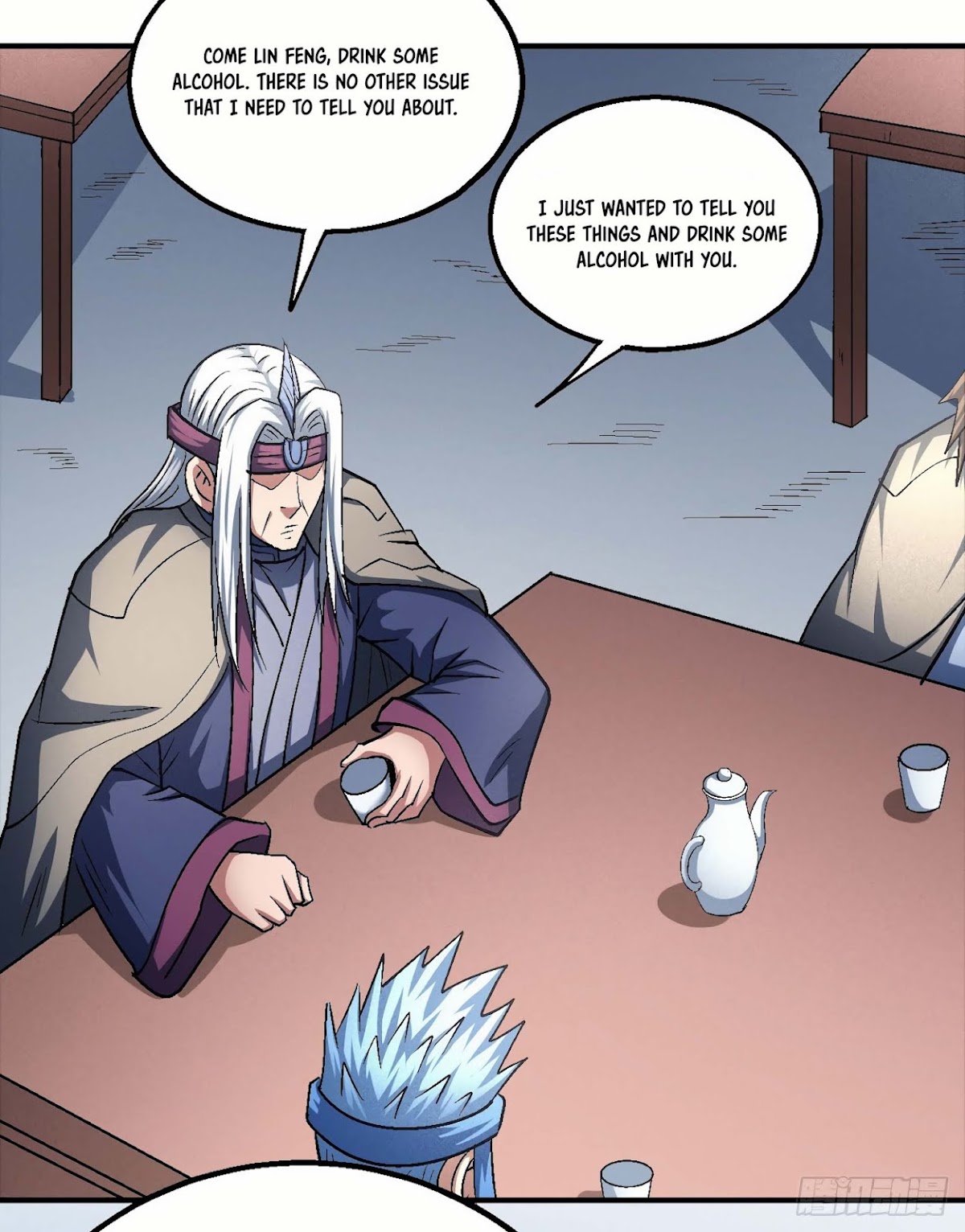 God of Martial Arts Chapter 138.3 page 6 - Chapter 138.3: Heaven and Earth Are Cruel!