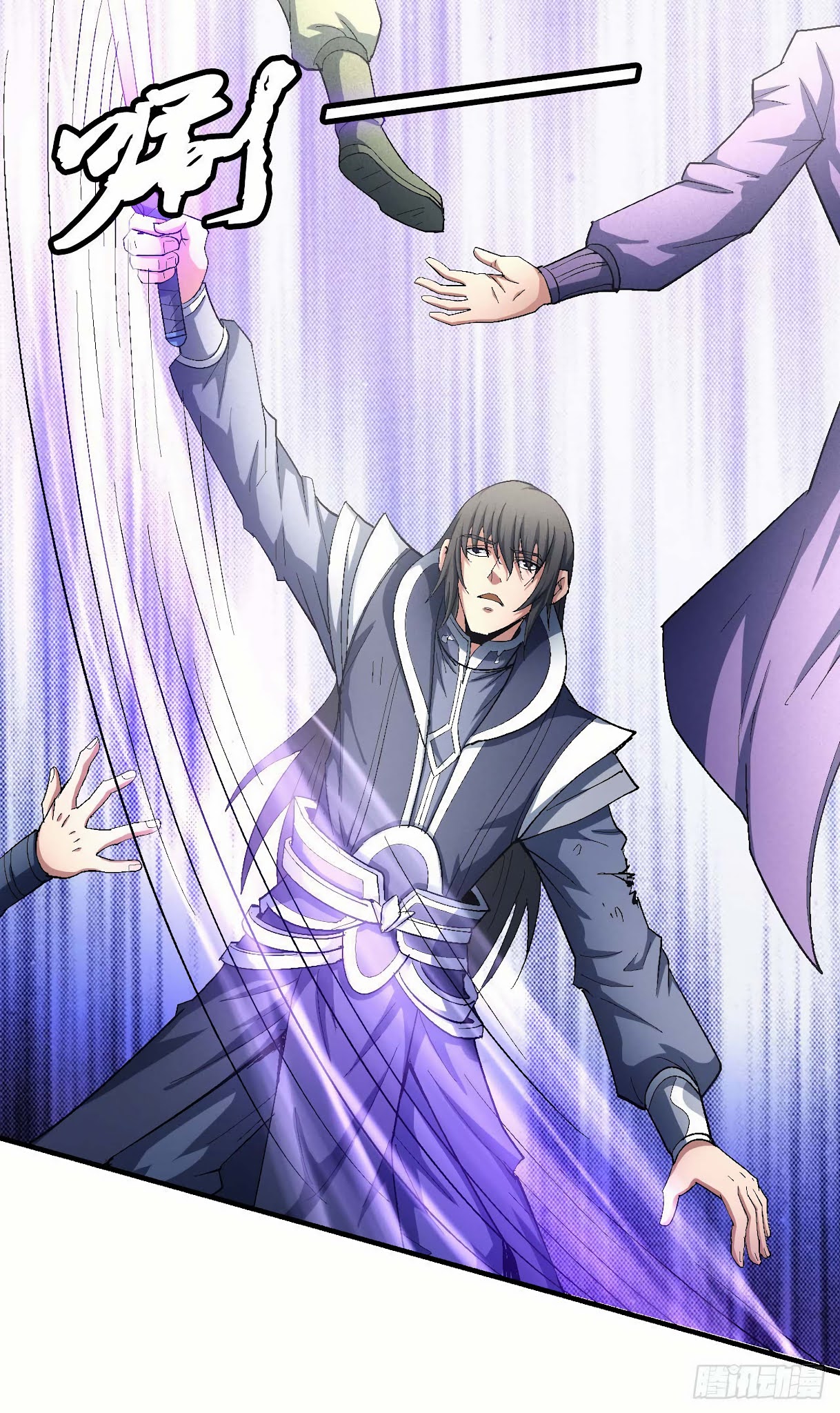 God of Martial Arts Chapter 139.3 page 2 - Chapter 139.3: Startling and Shocking