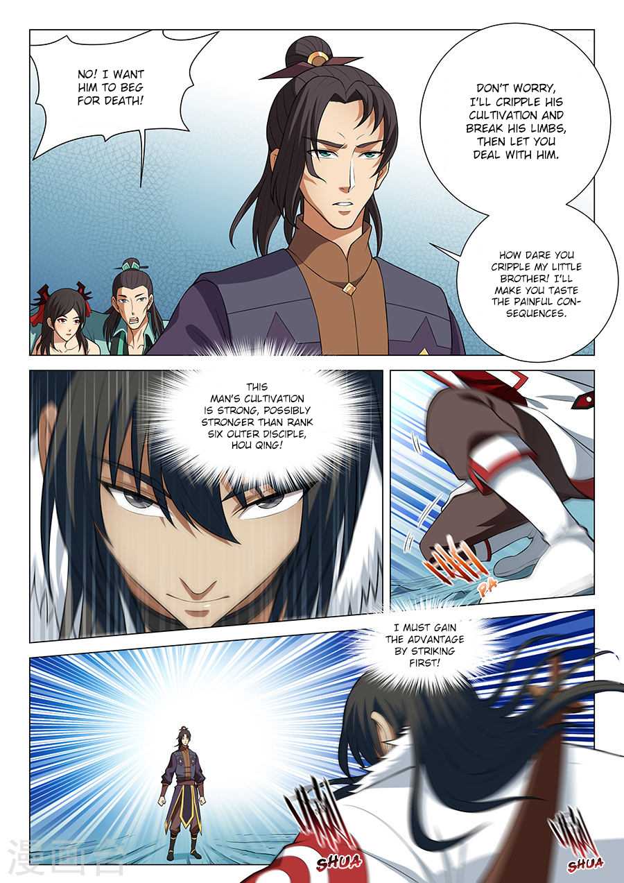 God of Martial Arts Chapter 14.1 page 7 - Chapter 14.1: Fighting a Soul Layer (1)