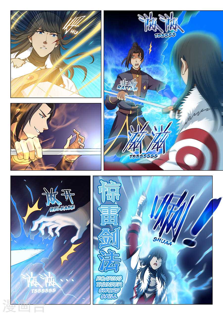 God of Martial Arts Chapter 14.2 page 4 - Chapter 14.2: Fighting a Soul Layer (2)