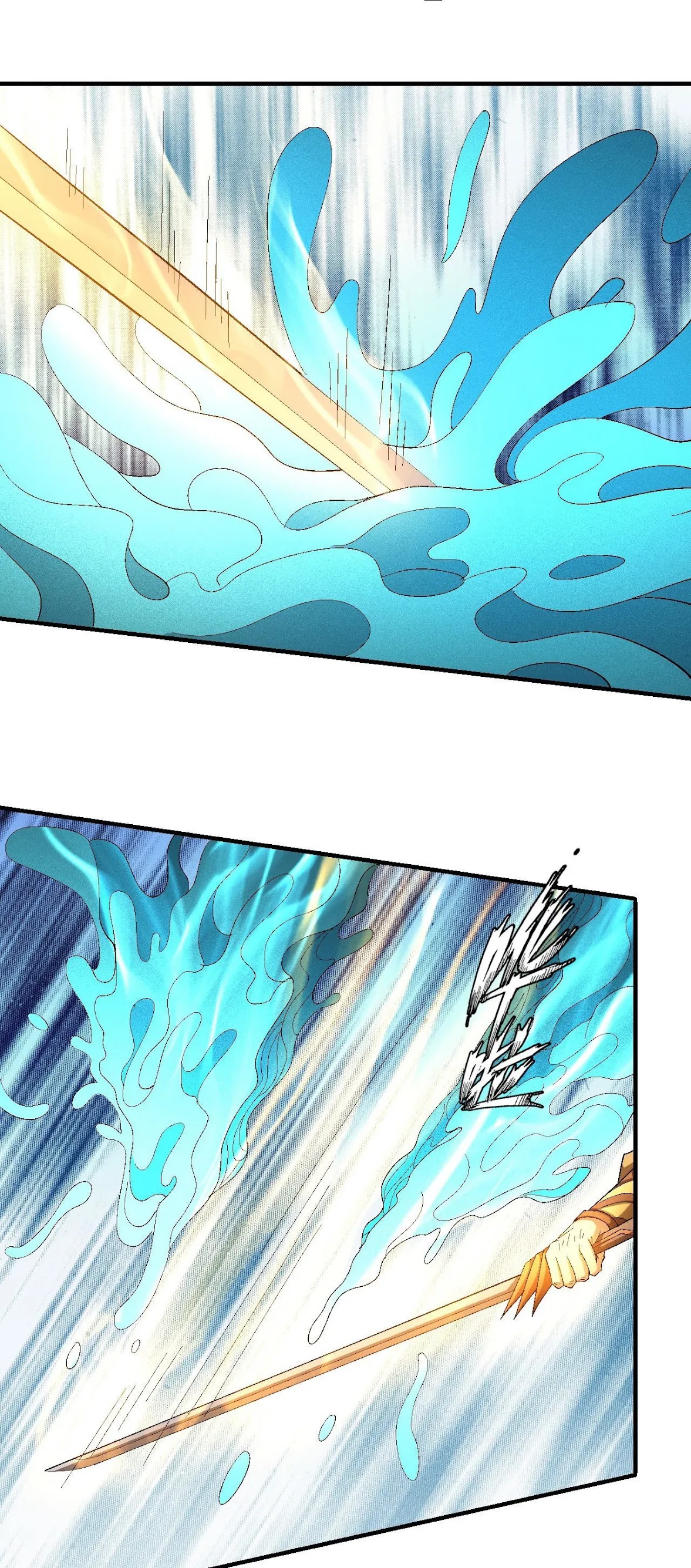 God of Martial Arts Chapter 140.2 page 10 - Chapter 140.2