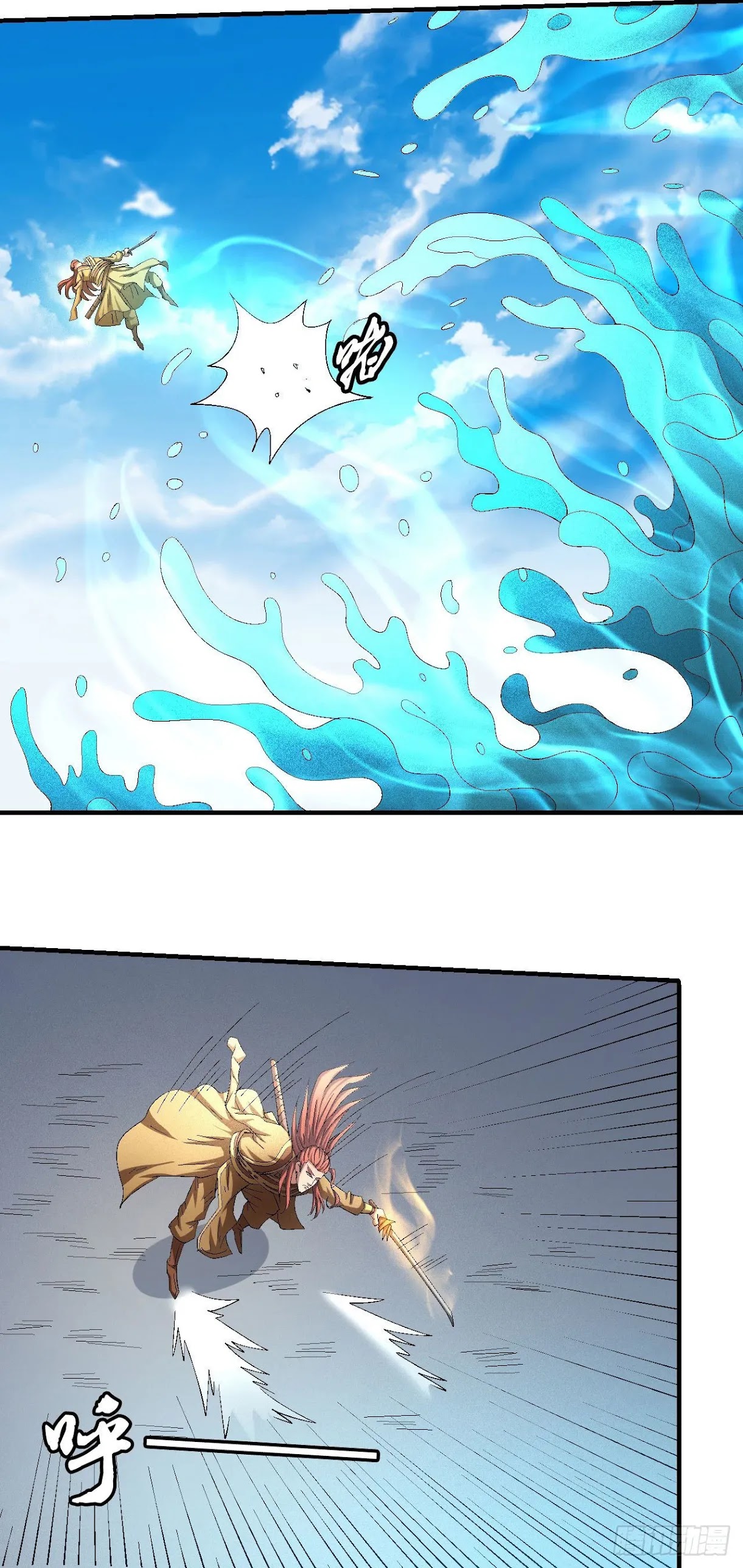 God of Martial Arts Chapter 140.2 page 15 - Chapter 140.2