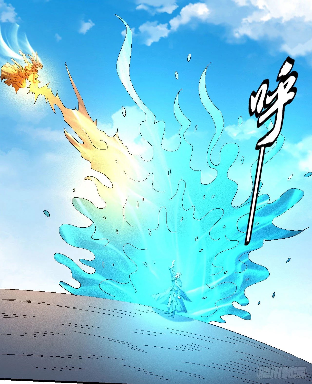 God of Martial Arts Chapter 140.2 page 27 - Chapter 140.2