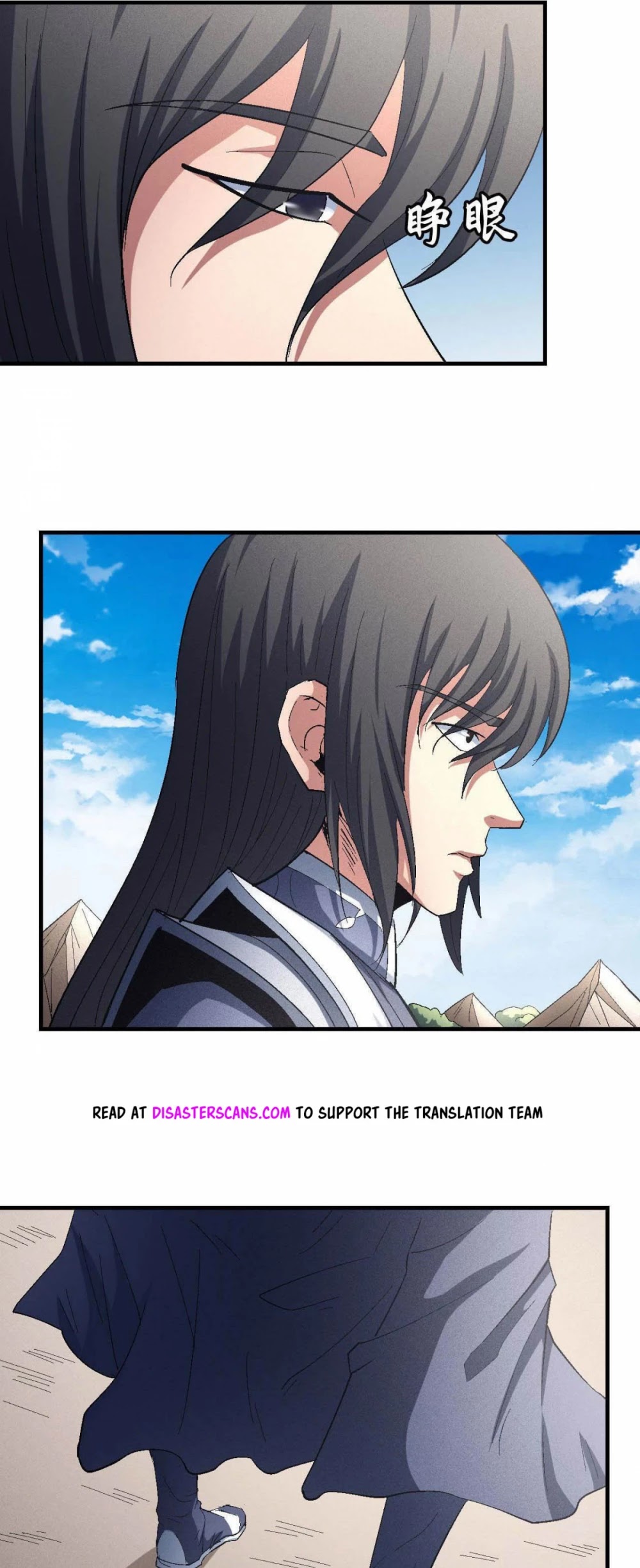 God of Martial Arts Chapter 141.1 page 16 - Chapter 141.1