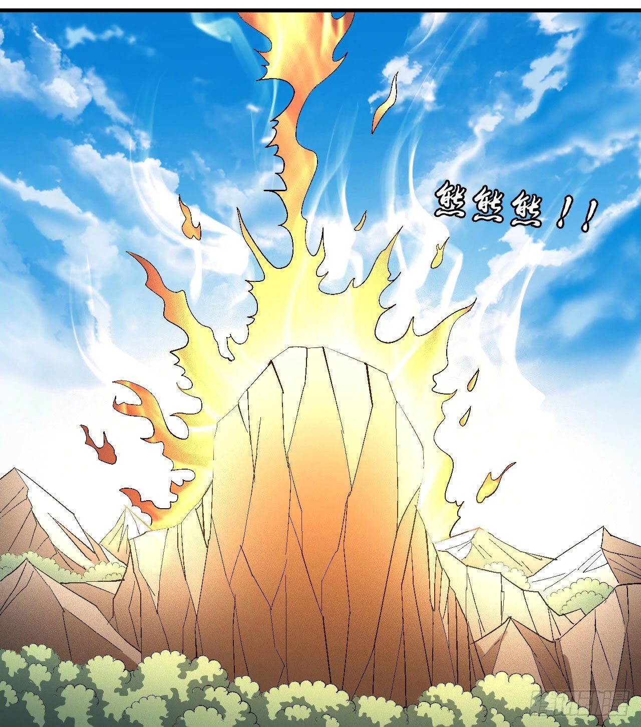 God of Martial Arts Chapter 142.1 page 11 - Chapter 142.1