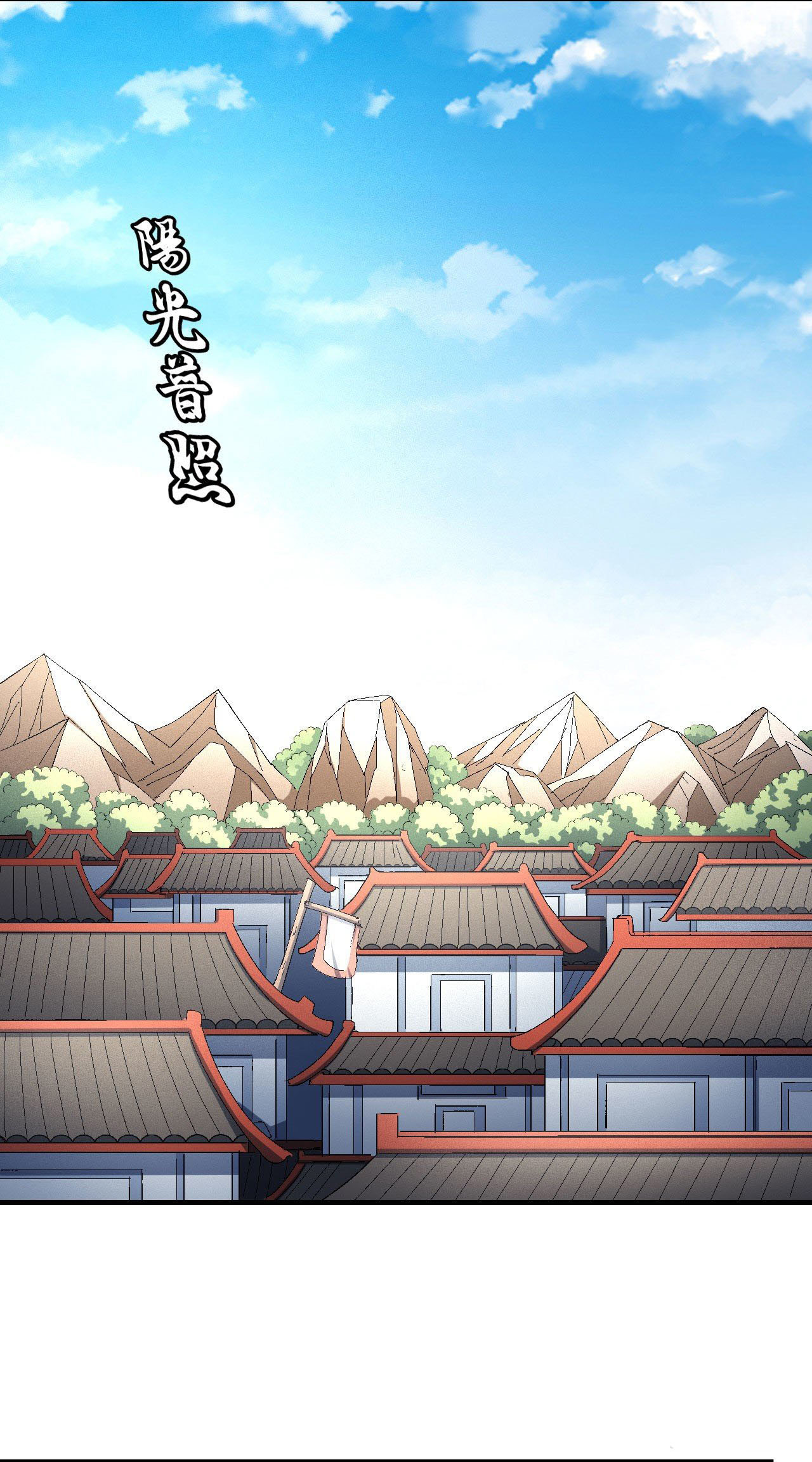 God of Martial Arts Chapter 142.1 page 8 - Chapter 142.1