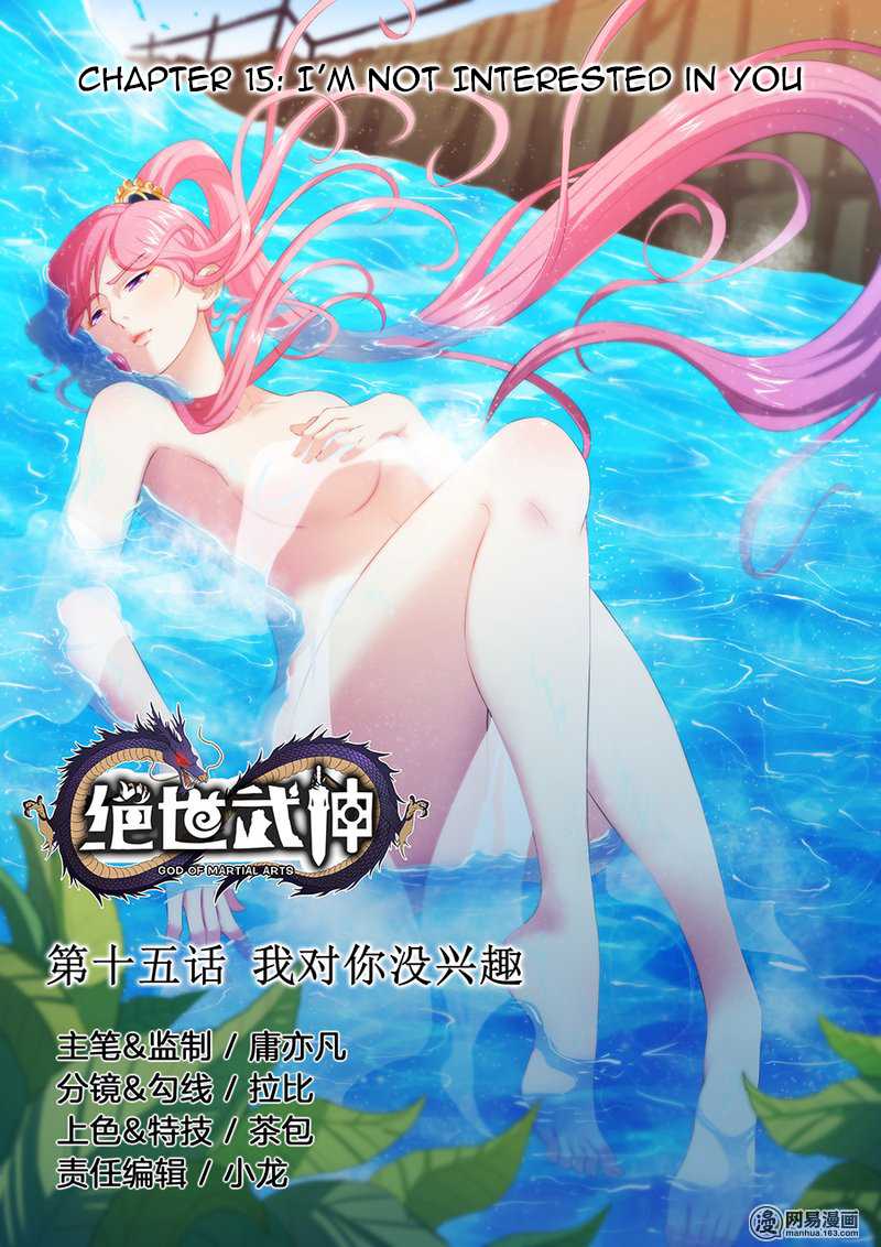 God of Martial Arts Chapter 15.1 page 1 - Chapter 15.1: I’m Not Interested in You (1)