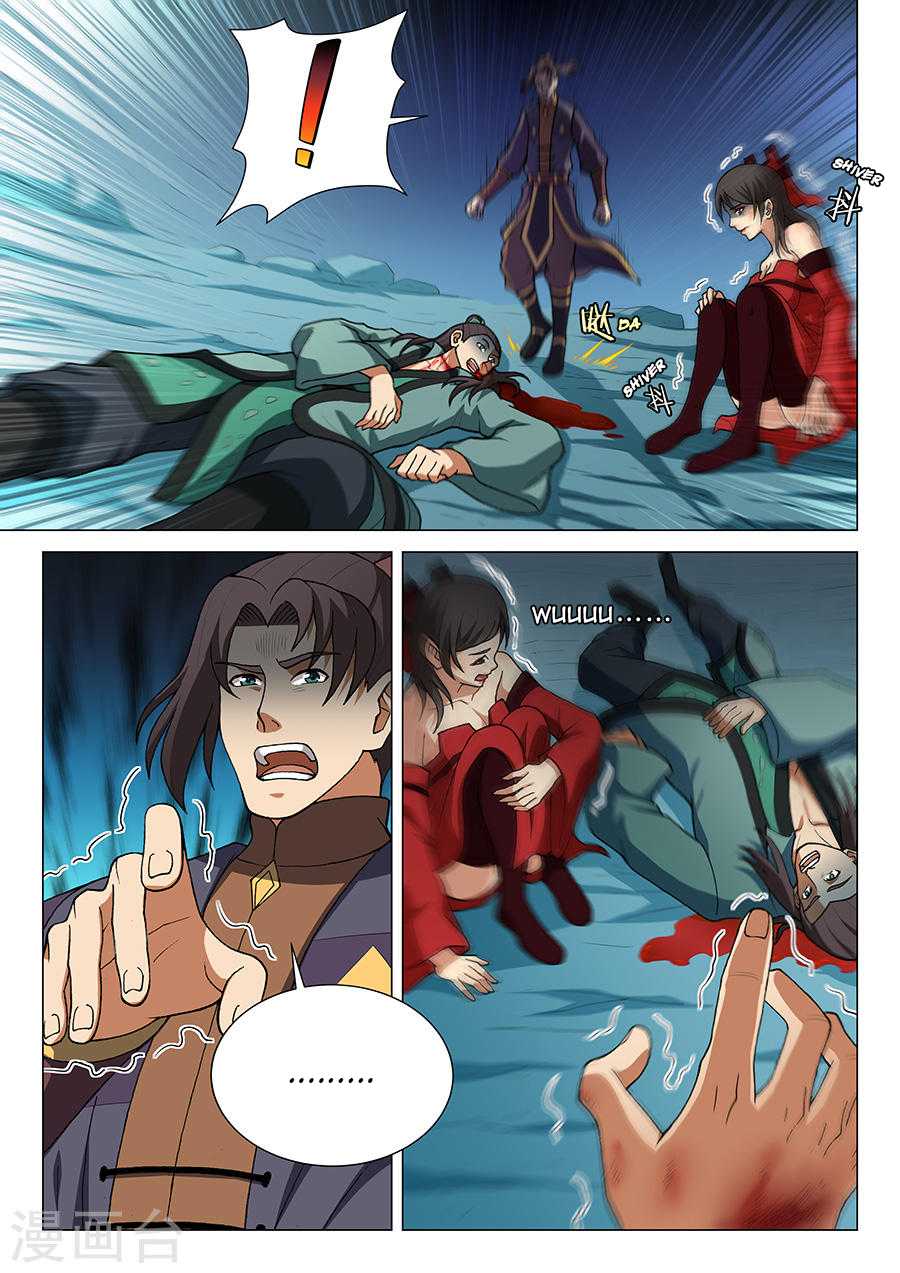 God of Martial Arts Chapter 15.1 page 2 - Chapter 15.1: I’m Not Interested in You (1)