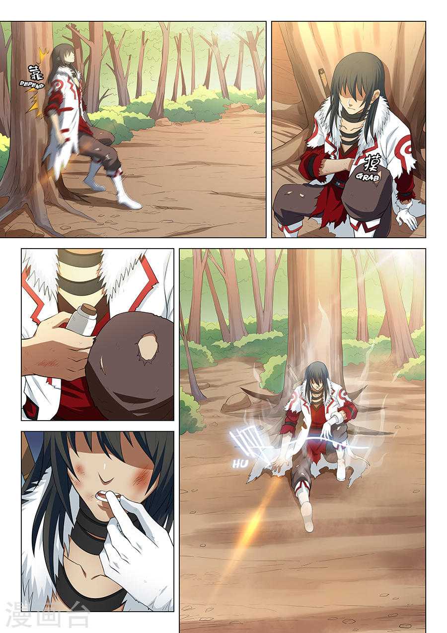 God of Martial Arts Chapter 15.1 page 4 - Chapter 15.1: I’m Not Interested in You (1)