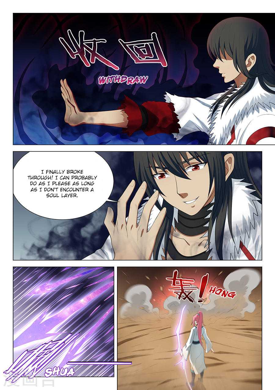 God of Martial Arts Chapter 15.2 page 6 - Chapter 15.2: I’m Not Interested in You (2)