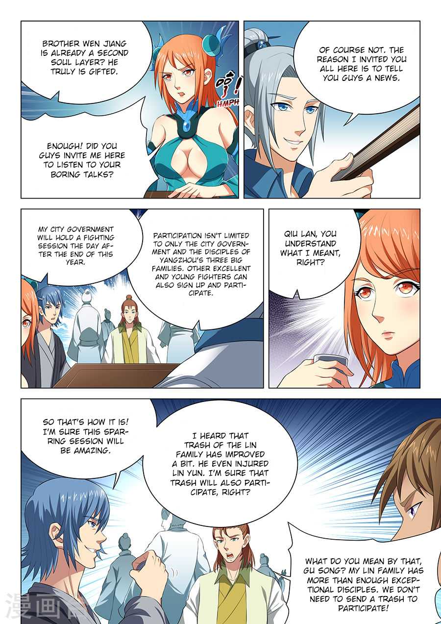 God of Martial Arts Chapter 15.3 page 2 - Chapter 15.3: I’m Not Interested in You (3)