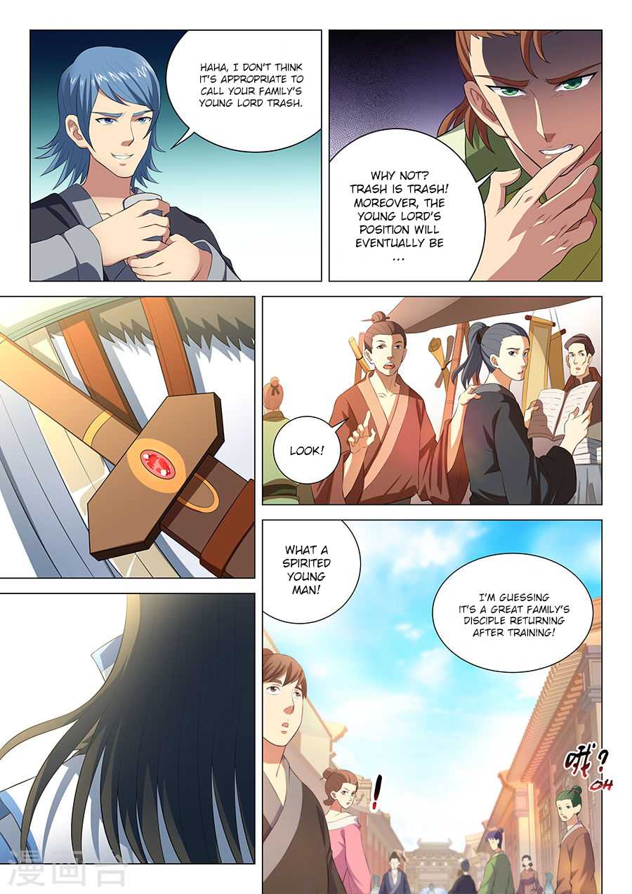 God of Martial Arts Chapter 15.3 page 3 - Chapter 15.3: I’m Not Interested in You (3)