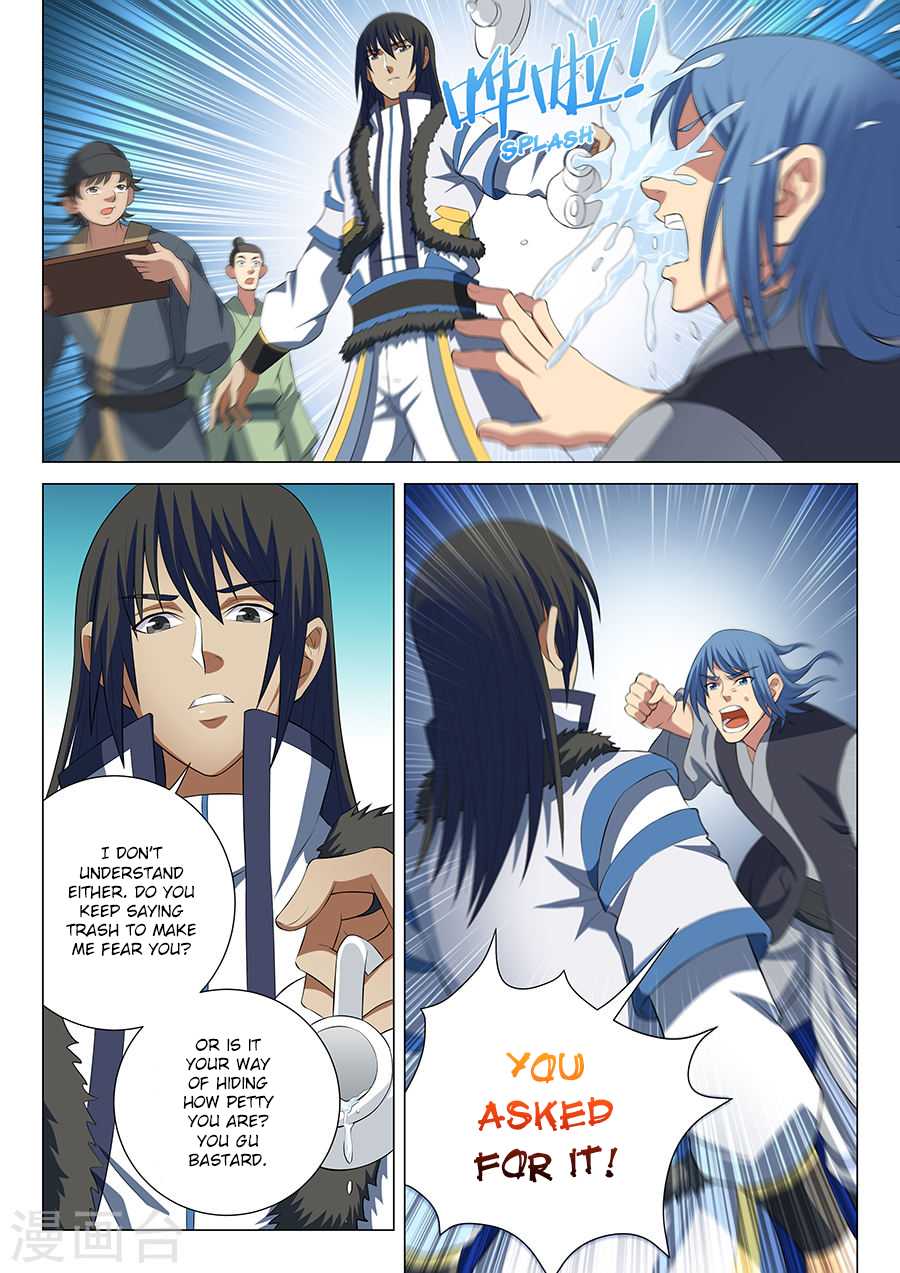 God of Martial Arts Chapter 16.1 page 3 - Chapter 16.1: Teasing (1)