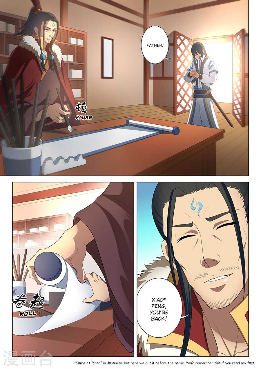 God of Martial Arts Chapter 16.2 page 3 - Chapter 16.2: Teasing (2)
