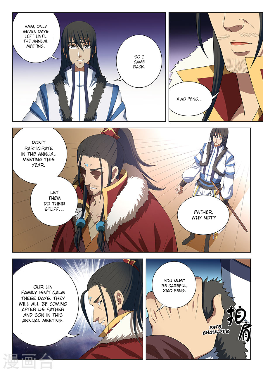 God of Martial Arts Chapter 16.2 page 4 - Chapter 16.2: Teasing (2)