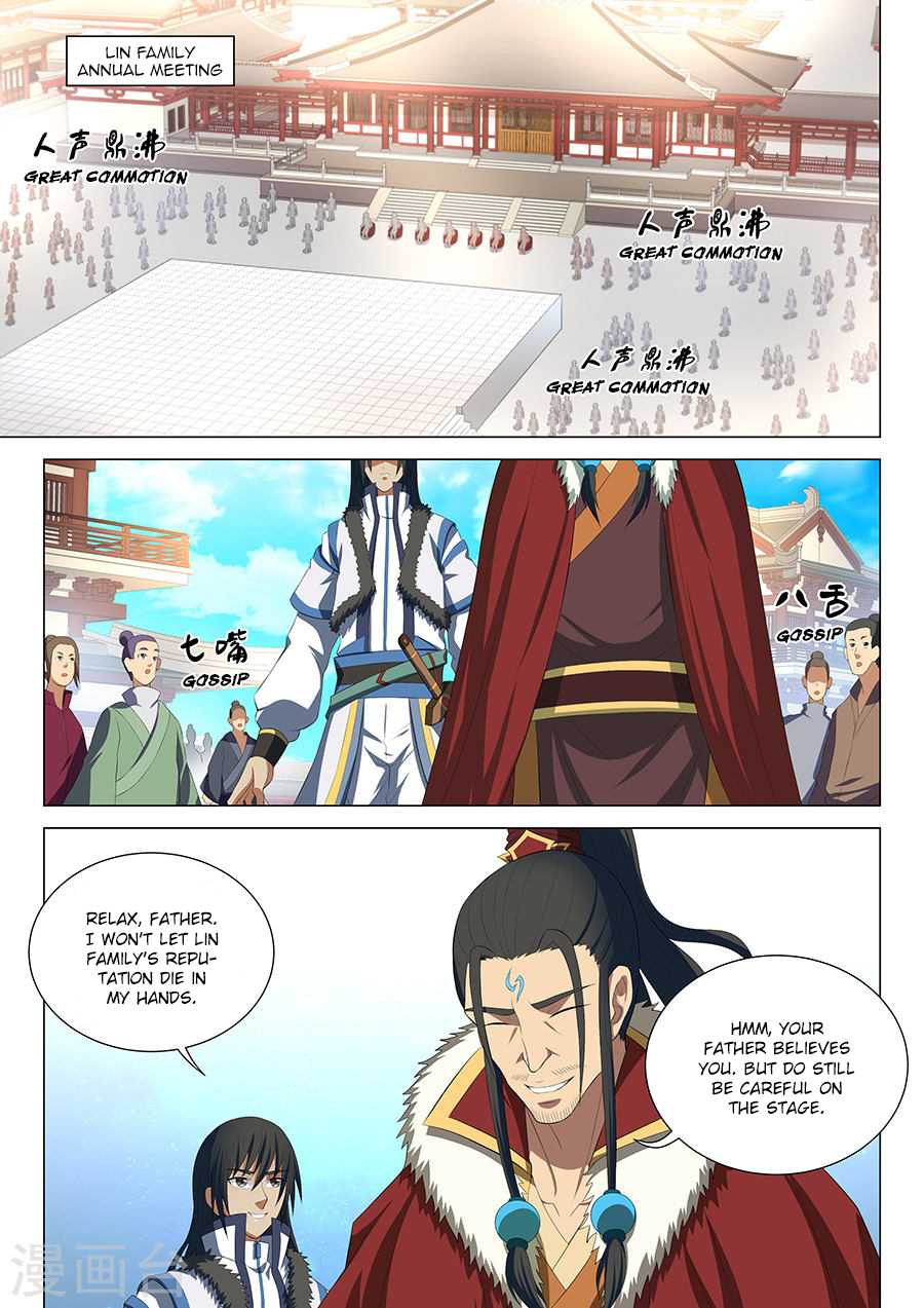God of Martial Arts Chapter 16.3 page 1 - Chapter 16.3: Teasing (3)
