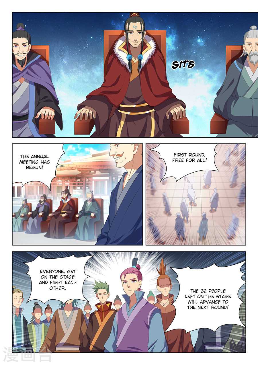 God of Martial Arts Chapter 16.3 page 2 - Chapter 16.3: Teasing (3)