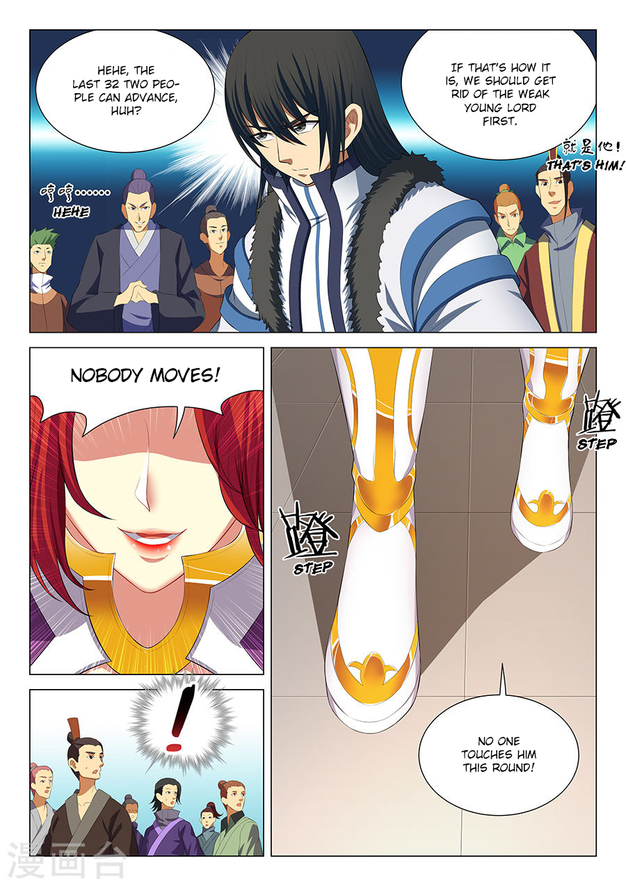 God of Martial Arts Chapter 16.3 page 4 - Chapter 16.3: Teasing (3)