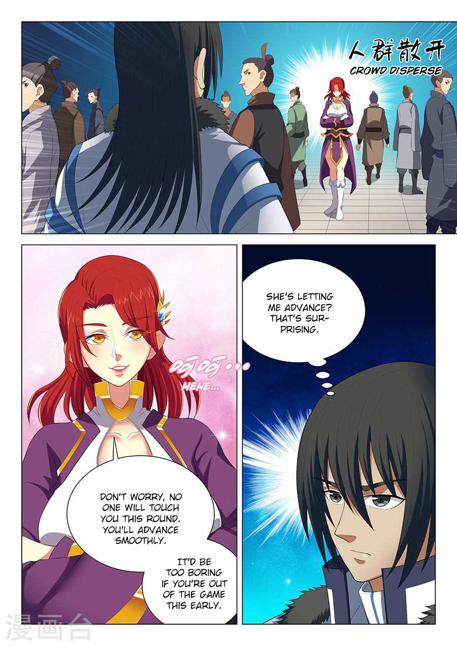 God of Martial Arts Chapter 16.3 page 6 - Chapter 16.3: Teasing (3)