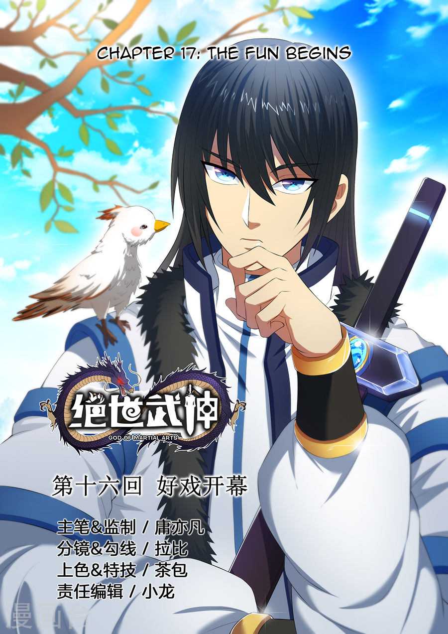God of Martial Arts Chapter 17.1 page 1 - Chapter 17.1: The Fun Begins (1)