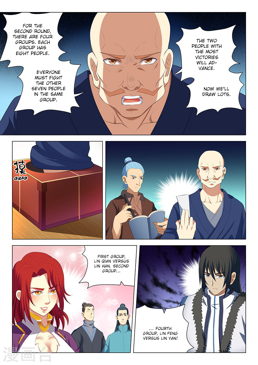 God of Martial Arts Chapter 17.1 page 2 - Chapter 17.1: The Fun Begins (1)