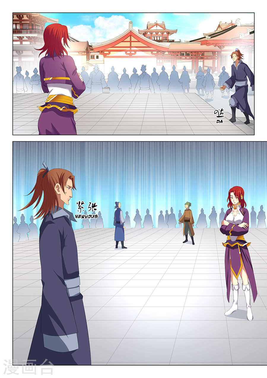 God of Martial Arts Chapter 17.1 page 3 - Chapter 17.1: The Fun Begins (1)