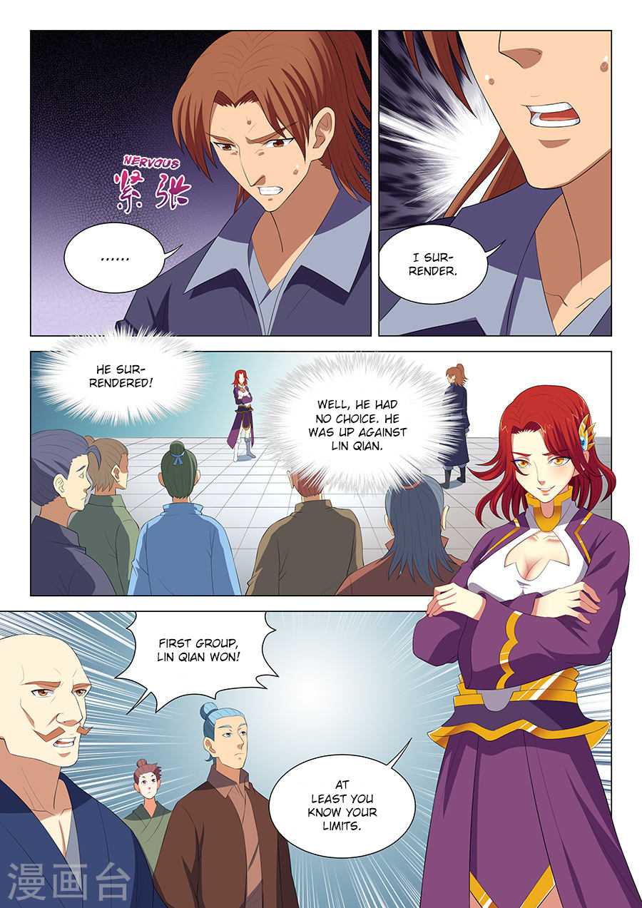 God of Martial Arts Chapter 17.1 page 4 - Chapter 17.1: The Fun Begins (1)