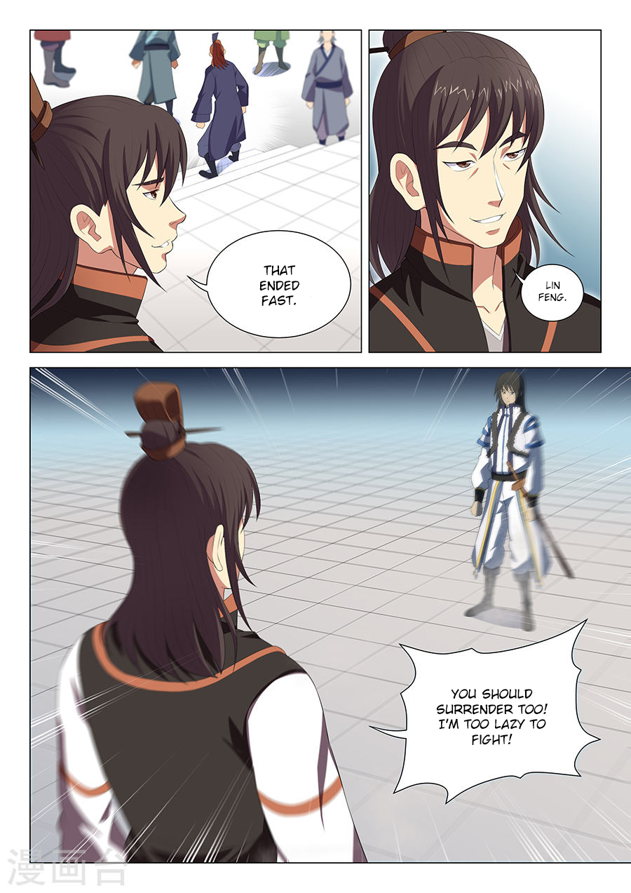 God of Martial Arts Chapter 17.1 page 5 - Chapter 17.1: The Fun Begins (1)