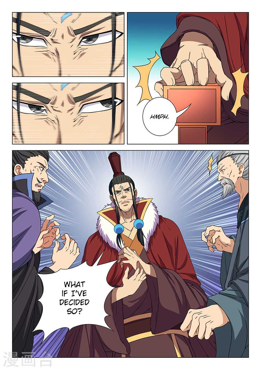 God of Martial Arts Chapter 17.2 page 1 - Chapter 17.2: The Fun Begins (2)
