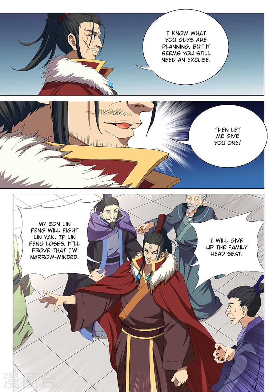 God of Martial Arts Chapter 17.2 page 3 - Chapter 17.2: The Fun Begins (2)