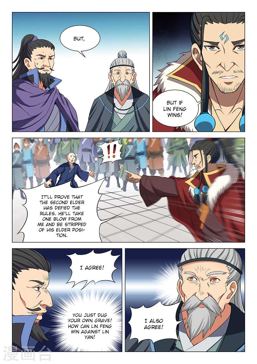 God of Martial Arts Chapter 17.2 page 4 - Chapter 17.2: The Fun Begins (2)